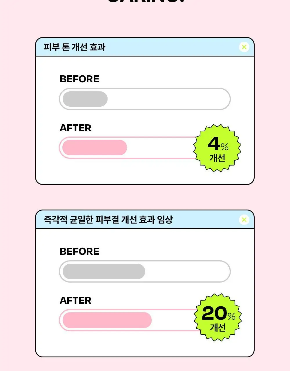 [1초톤업/수분밀착] 에딧비 마시멜로 톤업쿠션 (+파우치포함 2COLOR) 상세페이지 21